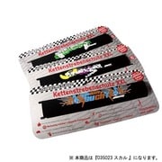 035023 ガード スピードスタッフ チェーンステーガード