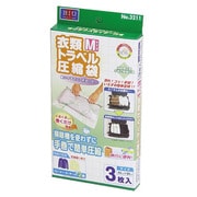 3211 衣類用 [トラベル圧縮袋 Mサイズ 3枚入り]