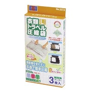 3212 衣類用 [トラベル圧縮袋 Lサイズ 3枚入り]