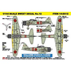 ヨドバシ.com - SWEET スウィート 1/144 デカール12 零戦21型 隼鷹（じゅんよう）戦闘機隊 [ディテールアップパーツ]  通販【全品無料配達】