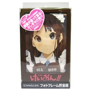 貯金箱 ミツメトロニクス けいおん！ 秋山澪 [貯金箱]