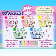 スマイルプリキュア！マグネット着せ替え