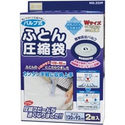 ヨドバシ Com 圧縮袋 通販 全品無料配達 ヨドバシ Com 圧縮袋 通販 全品無料配達