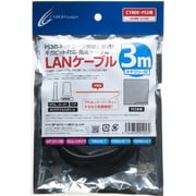 LANケーブル 3m [PS3用]