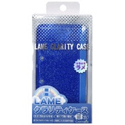 ラメクラリティケースコバルトブルー [3DS用]
