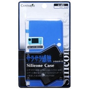 CA-3DS03CB [3DS用シリコンケースコバルトブルー]