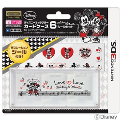 ヨドバシ Com Hori ホリ ディズニーカードケース6 シール ミッキー ミニー 3ds用 通販 全品無料配達 ヨドバシ Com Hori ホリ ディズニーカードケース6 シール ミッキー ミニー 3ds用 通販 全品無料配達