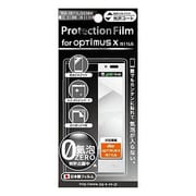 RX-IS11LG03BK [OptimusX用 気泡ZEROフィルム 光沢 ブラック]