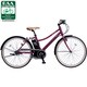 電動アシスト自転車（26型） ローズ LASTIC（ラスティック） BE-ENHL633R