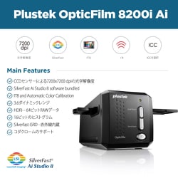 ヨドバシ.com - plustek プラステック OpticFilm 8200i Ai [フィルム