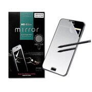 Galaxy Note用 アンチグレアフィルム(ミラータイプ)