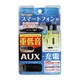 KD-96 [AUXケーブル/microUSB充電付き+バスブースト機能]