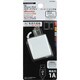 ACUSB充電器1.0Aホワイト AU-60WH