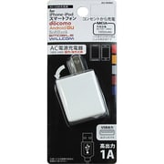 ACUSB充電器1.0Aホワイト AU-60WH