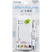 ACリチウム充電器1400mAhスマートフォン用ホワイト CA-SPL1400WH