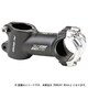 ステム フェルト 2.1 AH OS 90MM 8/16D  31.8MM シム ブラック 686241