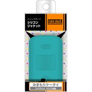 RT-101ZC2/A [101Z用 スリップガードシリコンジャケット アイスブルー]