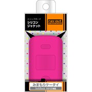 RT-101ZC2/P [101Z用 スリップガードシリコンジャケット ラズベリー]
