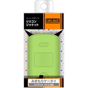 RT-101ZC2/G [101Z用 スリップガードシリコンジャケット ライム]