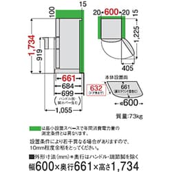 ヨドバシ.com - 東芝 TOSHIBA GR-E38N-SS [ノンフロン冷凍冷蔵庫 (375L 