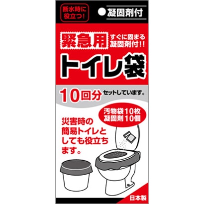 緊急用 トイレ 袋 10回分
