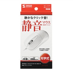 ヨドバシ.com - サンワサプライ SANWA SUPPLY MA-122HW [USB接続 有線 