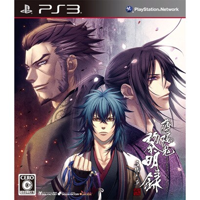 薄桜鬼 黎明録 名残り草 [PS3ソフト]