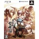 薄桜鬼 黎明録 名残り草 限定版 [PS3ソフト]