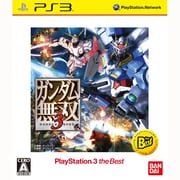 ガンダム無双3 PS3 the Best [PS3ソフト]