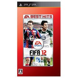 EA BEST HITS FIFA 12 ワールドクラス サッカー [PSPソフト]