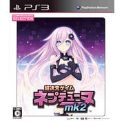 CHセレクション 超次元ゲイム ネプテューヌmk2 [PS3ソフト]
