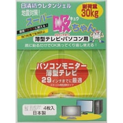 S-334T [スーパー吸ちゃん 薄型テレビ 29インチ以下対応]