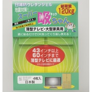 S-556T [スーパー吸ちゃん 薄型テレビ 43～60インチ対応]