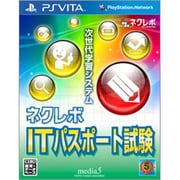 ネクレボ Itパスポート試験 [PSVitaソフト]
