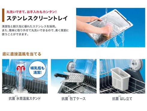 ヨドバシ.com - 東芝 TOSHIBA VD-B15S-LK [食器乾燥機（6人用） ブルー 