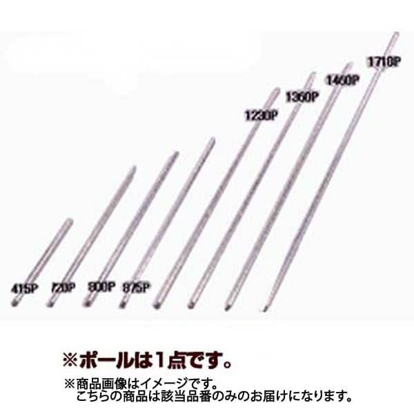 MM-150P [メタルミニポール 約15cm]
