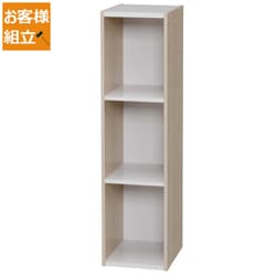 幅約25cm ホワイト/ライトメープル UB-9025