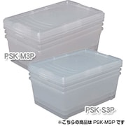 PSK-M3P [シューズケース3個セット Mサイズ]