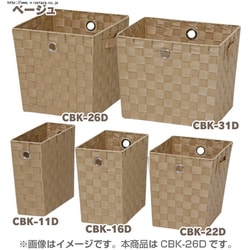 CBK-26Ｄ ベージュ