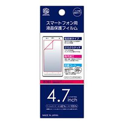 T8383 [スマートフォン用抗菌液晶保護フィルム AG4.7インチ]
