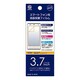 T8381 [スマートフォン用抗菌液晶保護フィルム AG3.7インチ]