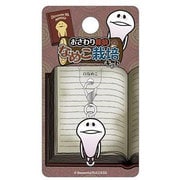 おさわり探偵なめこ栽培キット つながるプチマスコット 白なめこ