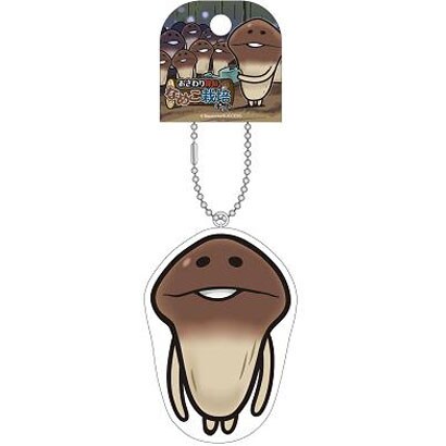 おさわり探偵なめこ栽培キット  ミニクッションキーチェーン