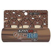 おさわり探偵なめこ栽培キット  ラバークリップ3Pセット