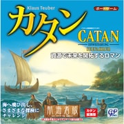 カタンの開拓者たち 航海者版 [ボードゲーム]