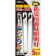 防災用簡易照明灯 バリューパック ホワイト3本入 [防災グッズ]
