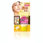 ハダカル クレンザーパック [Happyジューシーフレッシュシトラスアロマの香り]