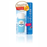 スハダフィットUV デイリーミルク