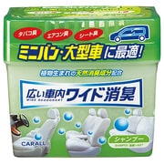 広い車内ワイド消臭 シャンプー 消臭・芳香剤 1487