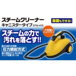 ヨドバシ.com - アイリスオーヤマ IRIS OHYAMA スチーム ヨドバシ.com - アイリスオーヤマ IRIS OHYAMA スチーム
